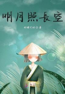 她从南风来