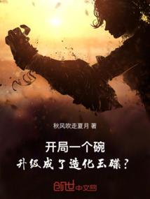 娘子走起