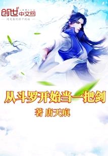 系统！我要当神仙
