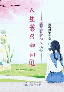 天荒飞仙