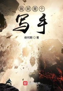 弑魔之战