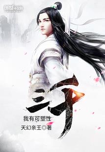 如果说相遇是场久别重逢