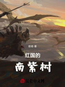 幻梦天籁