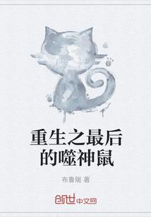 仙侠传世