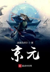 穿越斗破，我打破天道主宰