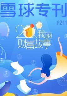 星空的舰
