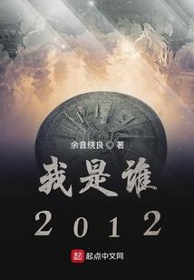 恶修道