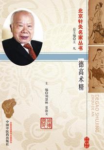 未完如何待续