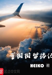 当现代人穿进红楼梦