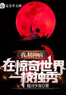 穿越黑执事之魔女殿下太嚣