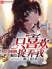这个司命不靠谱
