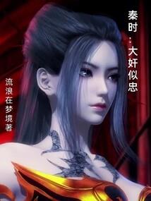 宫主千岁
