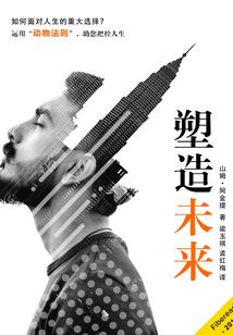 我在人间说长生