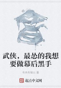 请君入局，总裁别靠近