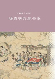 三国之战神十八骑