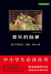 炮灰逆袭：极品炉鼎要修仙