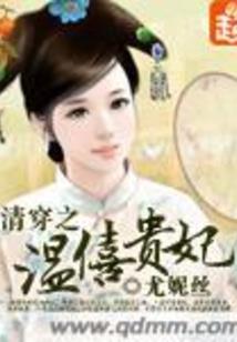 白羽衫下青玉穗前传