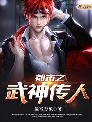找心轮回记