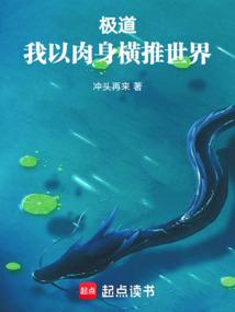 高达之乱入