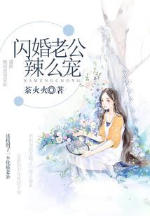 脑补出一场大戏
