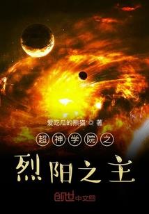 北冥凉月