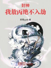 霸道总裁狂虐小娇妻