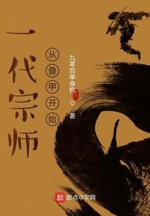 烟花易散不易冷