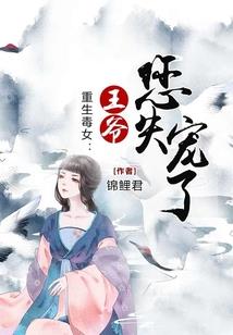 暴疯眼