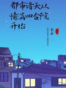 斗罗大陆之幽冥圣光