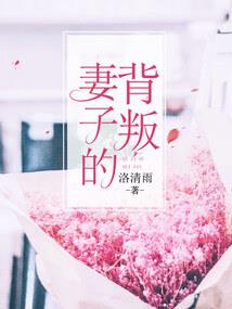网游之创世天翎