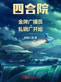 妖界大门隐隐开