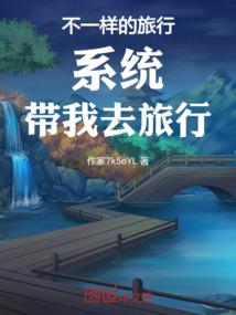 重生年代，被下乡大佬搂腰宠