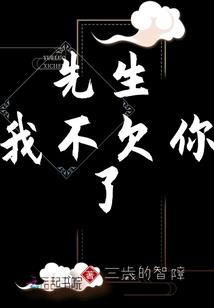 獸寵獵夫