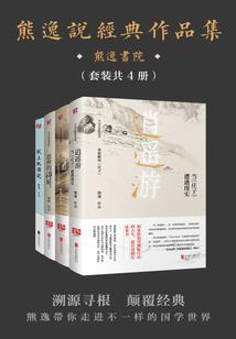 末世重生之全能大小姐