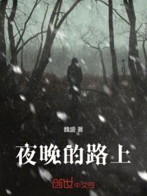 邬檠学院：你终于肯爱我了吗