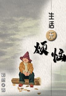 错遇动情
