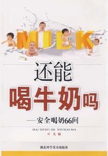 剑客史