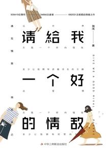 役灵传