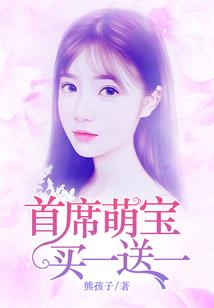 皇骑传