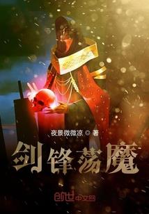 良缘夙缔之国公夫人