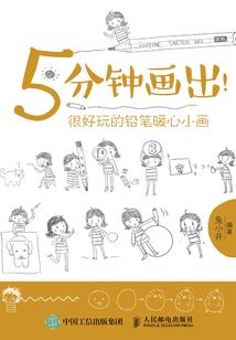 快穿女配：男主快到碗里来