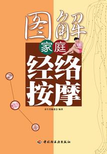 魄韵奇谭