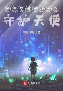 亲爱的妖神大人