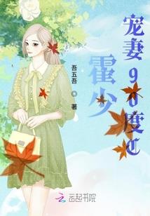 做人不香吗
