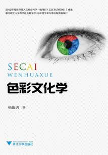 荧川传类人之乱