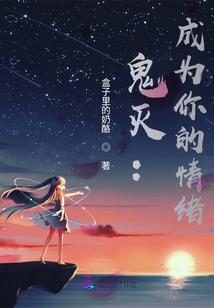 只是如此的物语