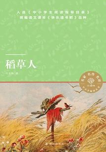 倾城色之不良嫡妃