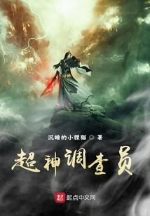 雪灵七星