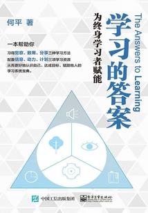 病弱太子的小莽妻又甜又飒