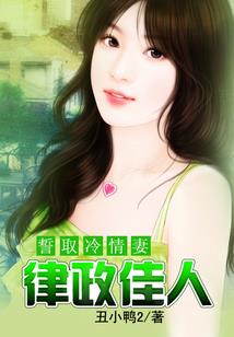 三朝贤后：离殇